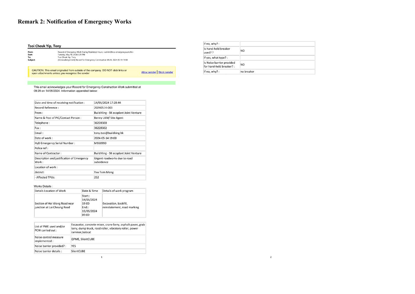 A screenshot of a computer
Description automatically generated